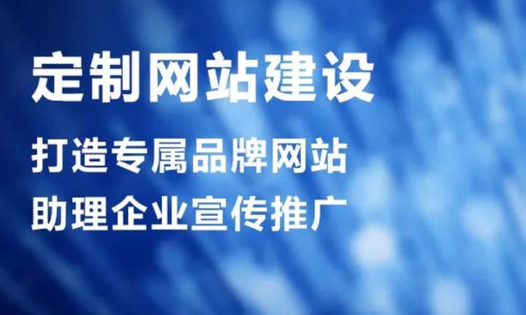 无需编程！用这些工具10分钟快速搭建企业官网