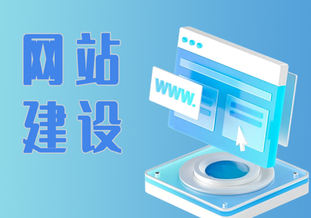 网站搭建全攻略：域名注册、主机选择到上线发布