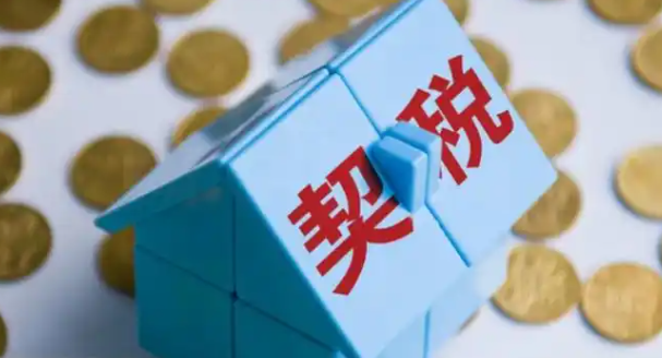 全年一次性奖金计税方式怎么选